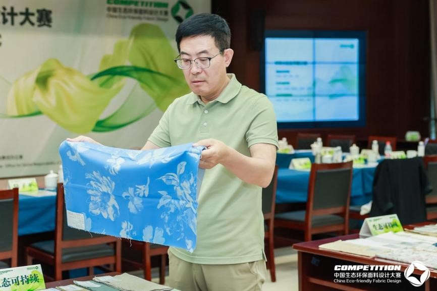 2800款面料&ldquo;綠動(dòng)時(shí)尚&rdquo;，2025第八屆中國生態(tài)環(huán)保面料設(shè)計(jì)大賽評(píng)審會(huì)在盛澤舉辦！
