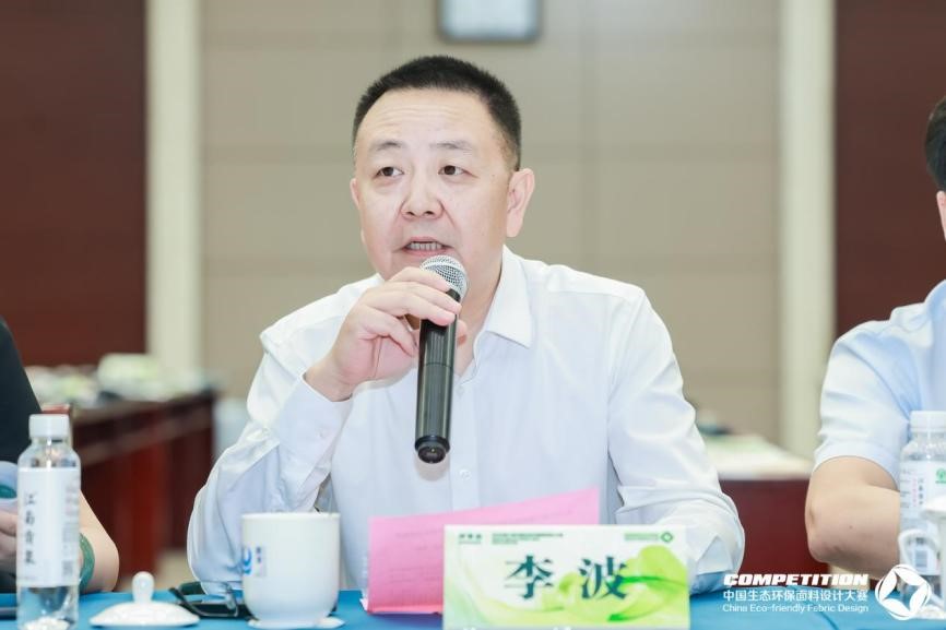 2800款面料&ldquo;綠動(dòng)時(shí)尚&rdquo;，2025第八屆中國生態(tài)環(huán)保面料設(shè)計(jì)大賽評(píng)審會(huì)在盛澤舉辦！