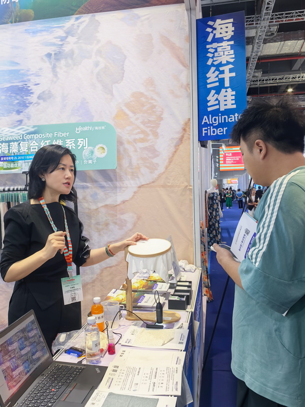 海纖&reg;生物黑科技閃耀intertextile秋冬展，海藻纖維倍受追捧！