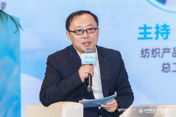 &ldquo;禾素Pro&reg;：抗菌更強(qiáng)，健康更久！&rdquo;&mdash;&mdash;新一代生物基抗菌抑臭纖維科技發(fā)布會在滬舉行