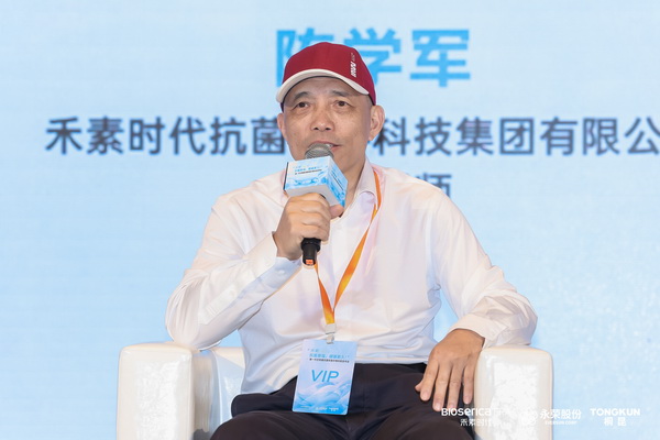 &ldquo;禾素Pro&reg;：抗菌更強(qiáng)，健康更久！&rdquo;&mdash;&mdash;新一代生物基抗菌抑臭纖維科技發(fā)布會在滬舉行