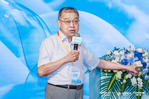 &ldquo;禾素Pro&reg;：抗菌更強(qiáng)，健康更久！&rdquo;&mdash;&mdash;新一代生物基抗菌抑臭纖維科技發(fā)布會在滬舉行