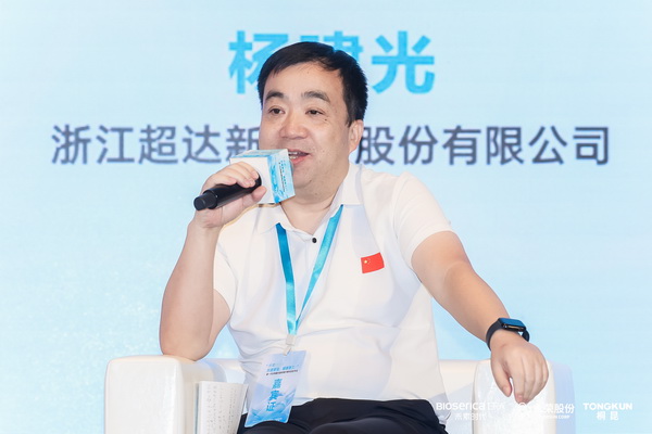 &ldquo;禾素Pro&reg;：抗菌更強(qiáng)，健康更久！&rdquo;&mdash;&mdash;新一代生物基抗菌抑臭纖維科技發(fā)布會在滬舉行