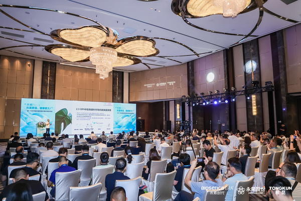 &ldquo;禾素Pro&reg;：抗菌更強(qiáng)，健康更久！&rdquo;&mdash;&mdash;新一代生物基抗菌抑臭纖維科技發(fā)布會在滬舉行