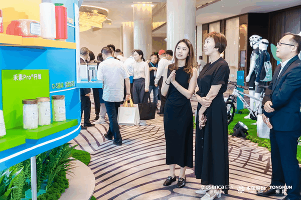 &ldquo;禾素Pro&reg;：抗菌更強(qiáng)，健康更久！&rdquo;&mdash;&mdash;新一代生物基抗菌抑臭纖維科技發(fā)布會在滬舉行
