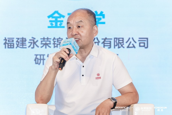 &ldquo;禾素Pro&reg;：抗菌更強(qiáng)，健康更久！&rdquo;&mdash;&mdash;新一代生物基抗菌抑臭纖維科技發(fā)布會在滬舉行