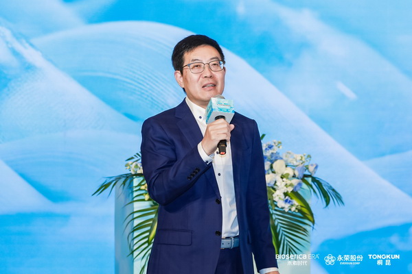 &ldquo;禾素Pro&reg;：抗菌更強(qiáng)，健康更久！&rdquo;&mdash;&mdash;新一代生物基抗菌抑臭纖維科技發(fā)布會在滬舉行