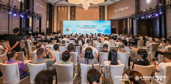 &ldquo;禾素Pro&reg;：抗菌更強(qiáng)，健康更久！&rdquo;&mdash;&mdash;新一代生物基抗菌抑臭纖維科技發(fā)布會在滬舉行