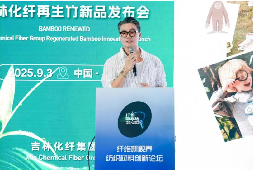 作為一家專(zhuān)注于再生纖維素纖維研發(fā)與生產(chǎn)的企業(yè)，吉林化纖集團(tuán)依托其完整的綠色制造體系和六大核心系統(tǒng)支撐，實(shí)現(xiàn)了年產(chǎn)3萬(wàn)噸Reboocel再生竹纖維的規(guī)?；a(chǎn)。