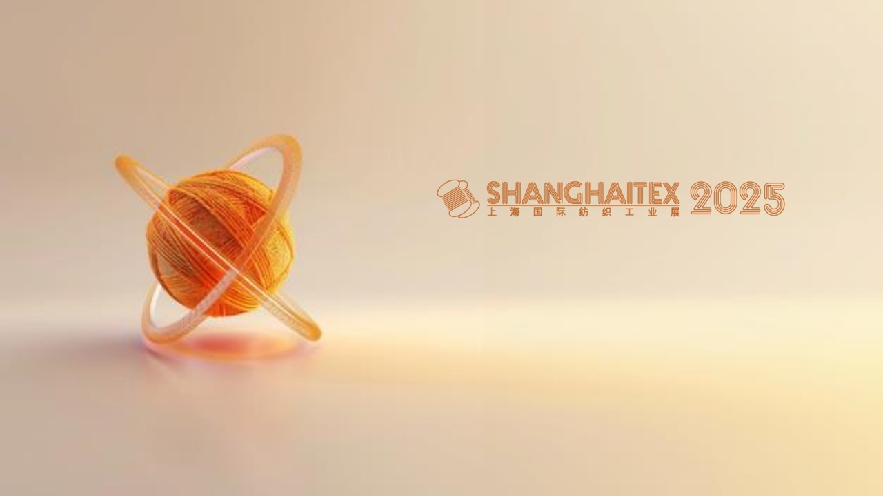 ShanghaiTex 2025 預(yù)登記通道現(xiàn)已開放！邀您共赴紡織科創(chuàng)盛會