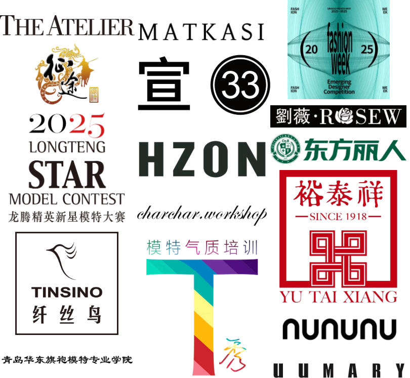 潮涌浮山灣畔 時(shí)尚綺夢(mèng)啟航--2025中國（青島）國際時(shí)裝周盛大啟幕！