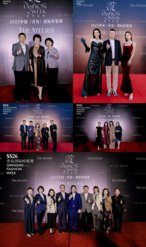 潮涌浮山灣畔 時(shí)尚綺夢(mèng)啟航--2025中國（青島）國際時(shí)裝周盛大啟幕！