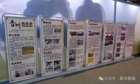 &ldquo;晉州紡織工&rdquo;織出錦繡天地，&ldquo;晉&rdquo;展風(fēng)采