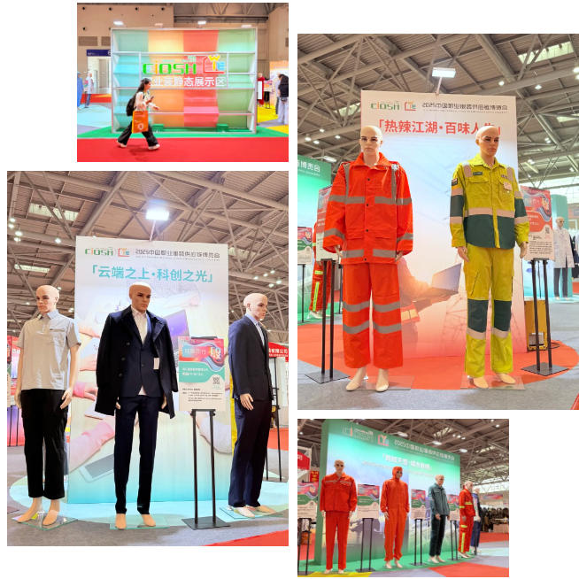 2025CWE職業(yè)裝展重慶啟幕，煥新西部職裝力量！