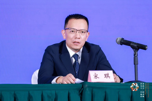 全球紡織競合議題引關(guān)注！第八屆世界布商大會新聞發(fā)布會在京舉行
