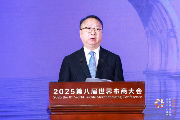 全球紡織競合議題引關(guān)注！第八屆世界布商大會新聞發(fā)布會在京舉行