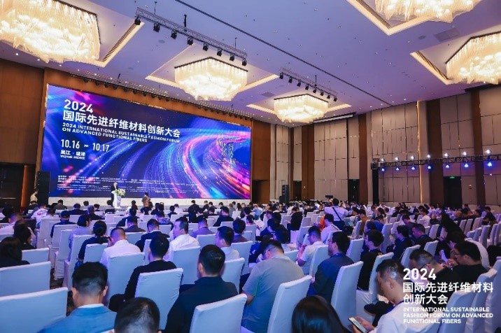 &ldquo;纖&rdquo;動消費新熱潮！2025國際先進(jìn)纖維材料創(chuàng)新大會將于盛澤舉行