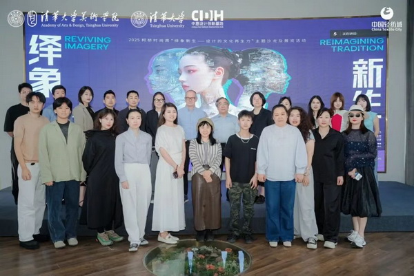 紡都盡顯國際范！2025柯橋時尚周積淀十載再啟航
