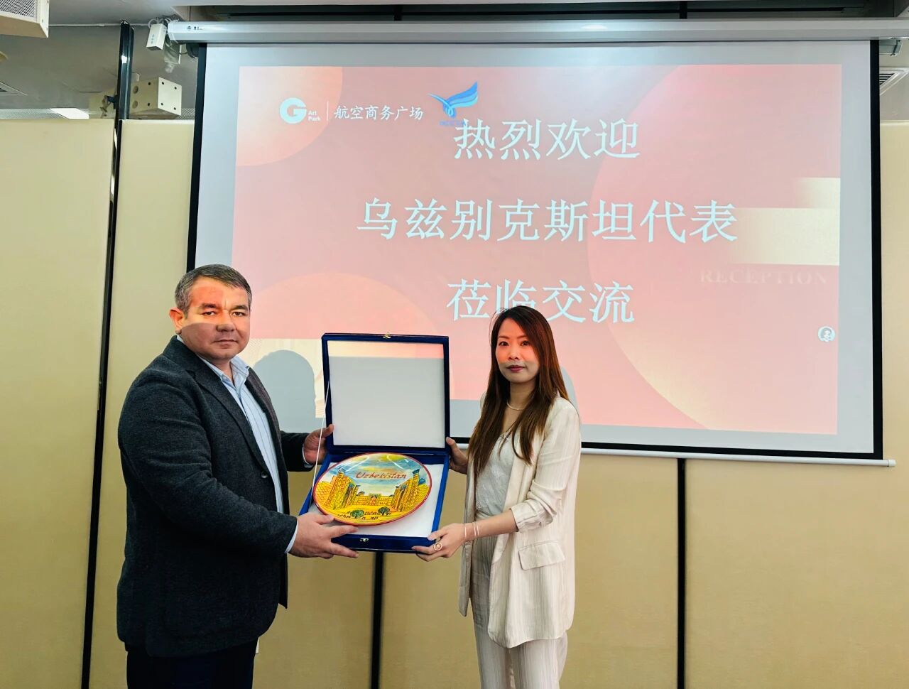 11月1日，烏茲別克斯坦投資、工業(yè)與貿(mào)易部駐華代表處副主任、駐華大使館參贊別克佐德-米爾佐&middot;尼格馬特賈諾夫，烏茲別克斯坦工商會(huì)錫爾河州分會(huì)主任阿齊茲&middot;曼蘇羅夫，錫爾河州投資、工業(yè)與貿(mào)易局局長(zhǎng)馬赫蘇姆&middot;薩利耶夫等一行人專程到訪我會(huì)，并參觀廈門時(shí)尚消費(fèi)品（紡織服裝）產(chǎn)業(yè)園&middot;航空?qǐng)@。商會(huì)副會(huì)長(zhǎng)、福建世聯(lián)達(dá)公司董事長(zhǎng)王世傳，秘書長(zhǎng)李以希接待烏方代表團(tuán)并開展座談交流。 座談中，雙方就廈門與錫爾河州紡織服裝產(chǎn)業(yè)的發(fā)展現(xiàn)狀及趨勢(shì)展開深入交流。福建世聯(lián)達(dá)、廈門納仕達(dá)、當(dāng)盛新材料、求特新材料、駿利德集團(tuán)等企業(yè)代表圍繞產(chǎn)業(yè)鏈深度協(xié)作、政策配套支持、當(dāng)?shù)厝斯こ杀炯瓣P(guān)稅政策等核心議題展開精準(zhǔn)對(duì)接。烏方代表團(tuán)誠(chéng)摯邀請(qǐng)商會(huì)組織廈門企業(yè)赴烏茲別克斯坦實(shí)地考察，深入了解專項(xiàng)政策，為后續(xù)商貿(mào)合作夯實(shí)基礎(chǔ)。 此次互動(dòng)不僅深化了廈門與錫爾河州在紡織服裝領(lǐng)域的雙向認(rèn)知，更挖掘出多元合作潛能。雙方將以此次座談為契機(jī)，保持常態(tài)化溝通對(duì)接，推動(dòng)廈門企業(yè)&ldquo;走出去&rdquo;，探索產(chǎn)業(yè)合作新模式，助力產(chǎn)業(yè)鏈上下游資源高效整合，共拓中烏產(chǎn)業(yè)發(fā)展新篇章。