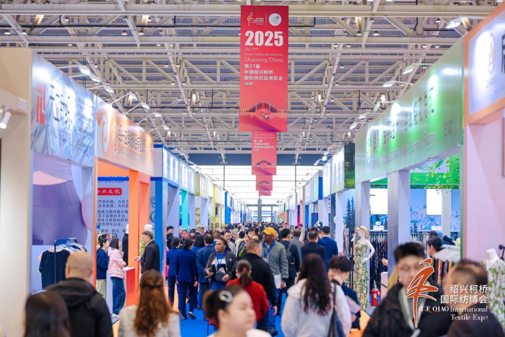 智匯新趨勢，融鏈共未來！2025第27屆中國紹興柯橋國際紡織品博覽會(huì)（秋季）開啟產(chǎn)業(yè)新&ldquo;布&rdquo;局
