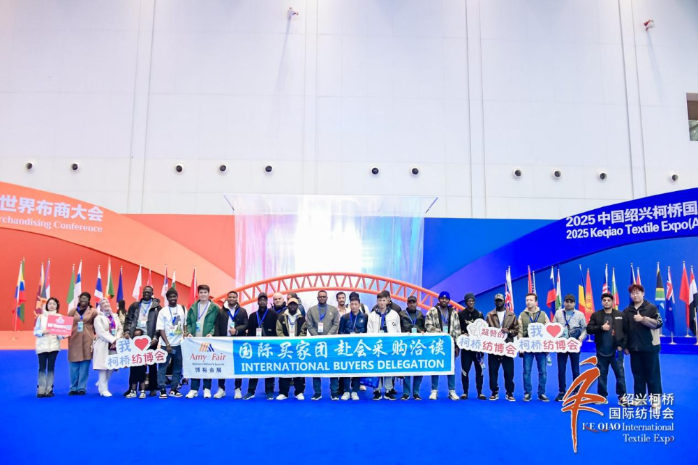 智匯新趨勢，融鏈共未來！2025第27屆中國紹興柯橋國際紡織品博覽會(huì)（秋季）開啟產(chǎn)業(yè)新&ldquo;布&rdquo;局