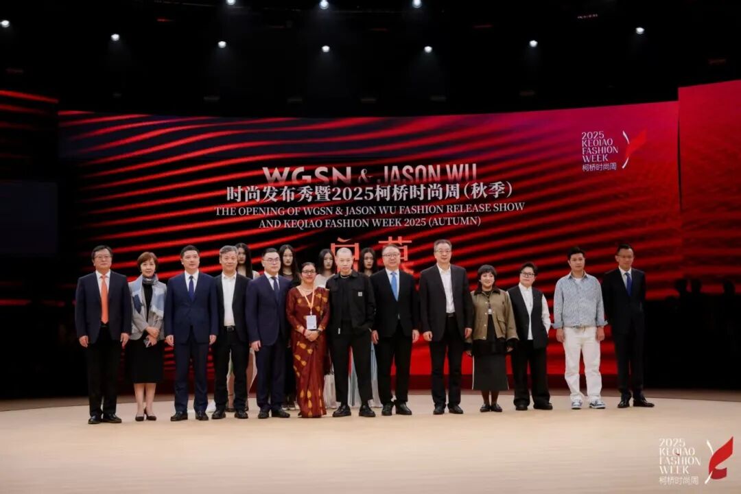 2025柯橋時尚周（秋季）啟幕！十年織夢，時尚共鳴&ldquo;洄響&rdquo;千年紡都