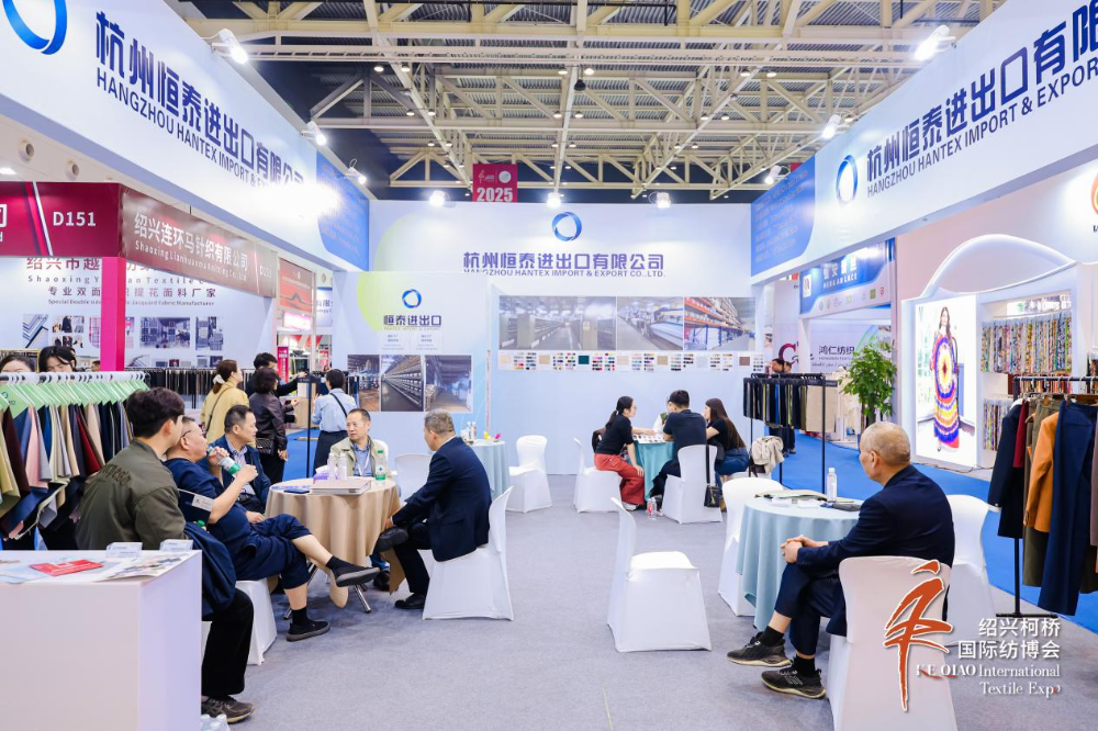 智匯新趨勢，融鏈共未來！2025第27屆中國紹興柯橋國際紡織品博覽會(huì)（秋季）開啟產(chǎn)業(yè)新&ldquo;布&rdquo;局