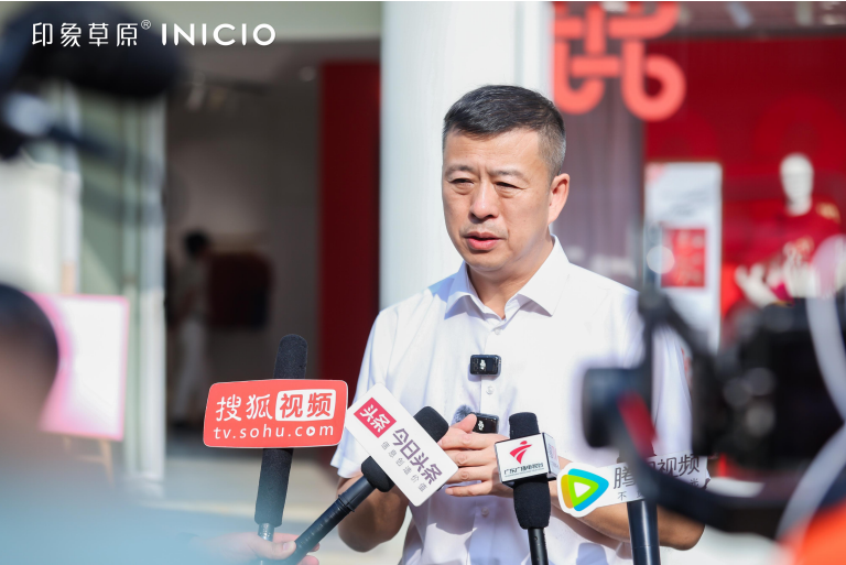 時尚潮 東莞造｜印象草原&ldquo;國家級羊絨服飾標(biāo)準(zhǔn)化試點項目&rdquo;正式揭牌