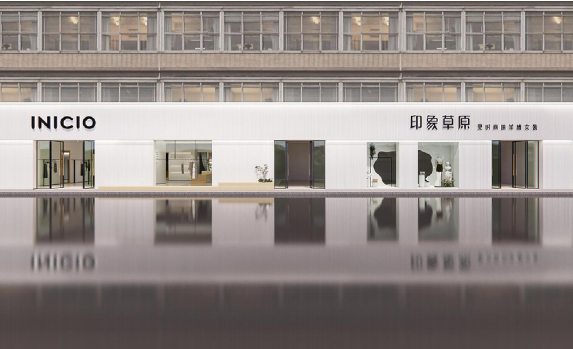 時尚潮 東莞造｜印象草原&ldquo;國家級羊絨服飾標(biāo)準(zhǔn)化試點項目&rdquo;正式揭牌