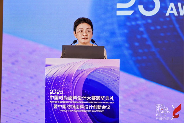 洞察新消費，煥活新設(shè)計！2025中國紡織面料設(shè)計創(chuàng)新活動在柯橋舉行