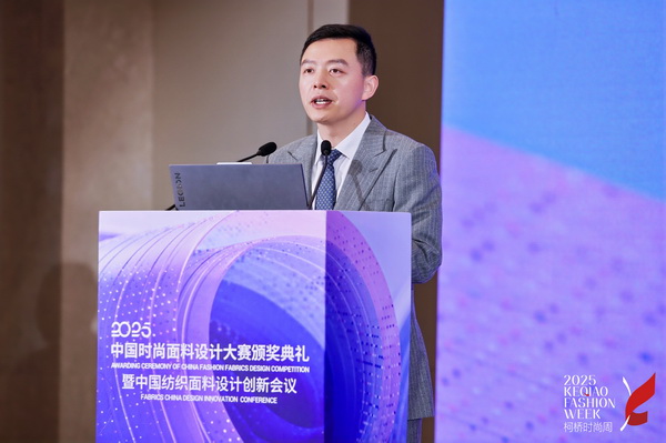 洞察新消費，煥活新設(shè)計！2025中國紡織面料設(shè)計創(chuàng)新活動在柯橋舉行