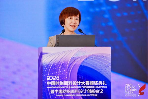 洞察新消費，煥活新設(shè)計！2025中國紡織面料設(shè)計創(chuàng)新活動在柯橋舉行