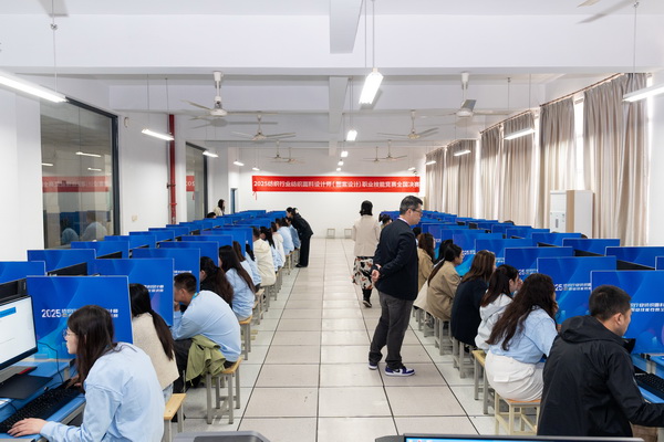 紋創(chuàng)新象，挖掘創(chuàng)意設(shè)計(jì)人才！2025年紡織行業(yè)紡織面料設(shè)計(jì)師（圖案設(shè)計(jì)）職業(yè)技能競(jìng)賽全國(guó)決賽順利舉行