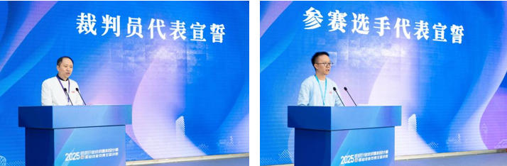 紋創(chuàng)新象，挖掘創(chuàng)意設(shè)計(jì)人才！2025年紡織行業(yè)紡織面料設(shè)計(jì)師（圖案設(shè)計(jì)）職業(yè)技能競(jìng)賽全國(guó)決賽順利舉行