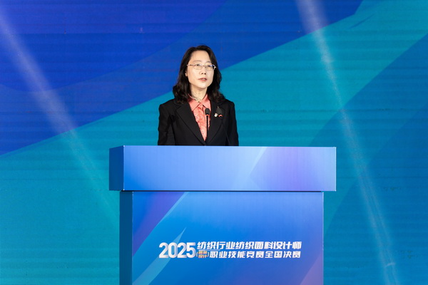 紋創(chuàng)新象，挖掘創(chuàng)意設(shè)計(jì)人才！2025年紡織行業(yè)紡織面料設(shè)計(jì)師（圖案設(shè)計(jì)）職業(yè)技能競(jìng)賽全國(guó)決賽順利舉行