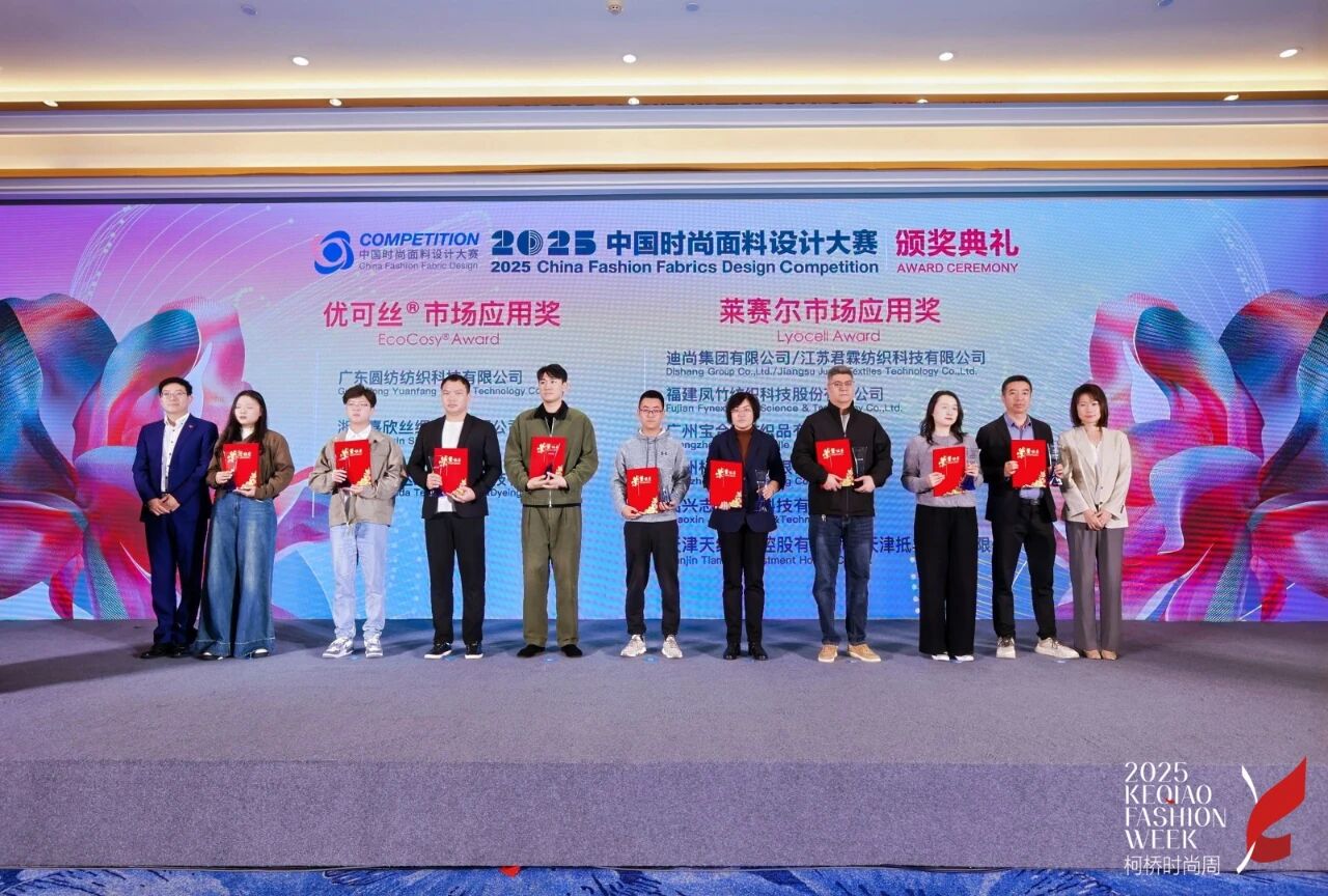探索多場景應用，賽得利兩大單項獎詮釋可持續(xù)時尚新風尚！