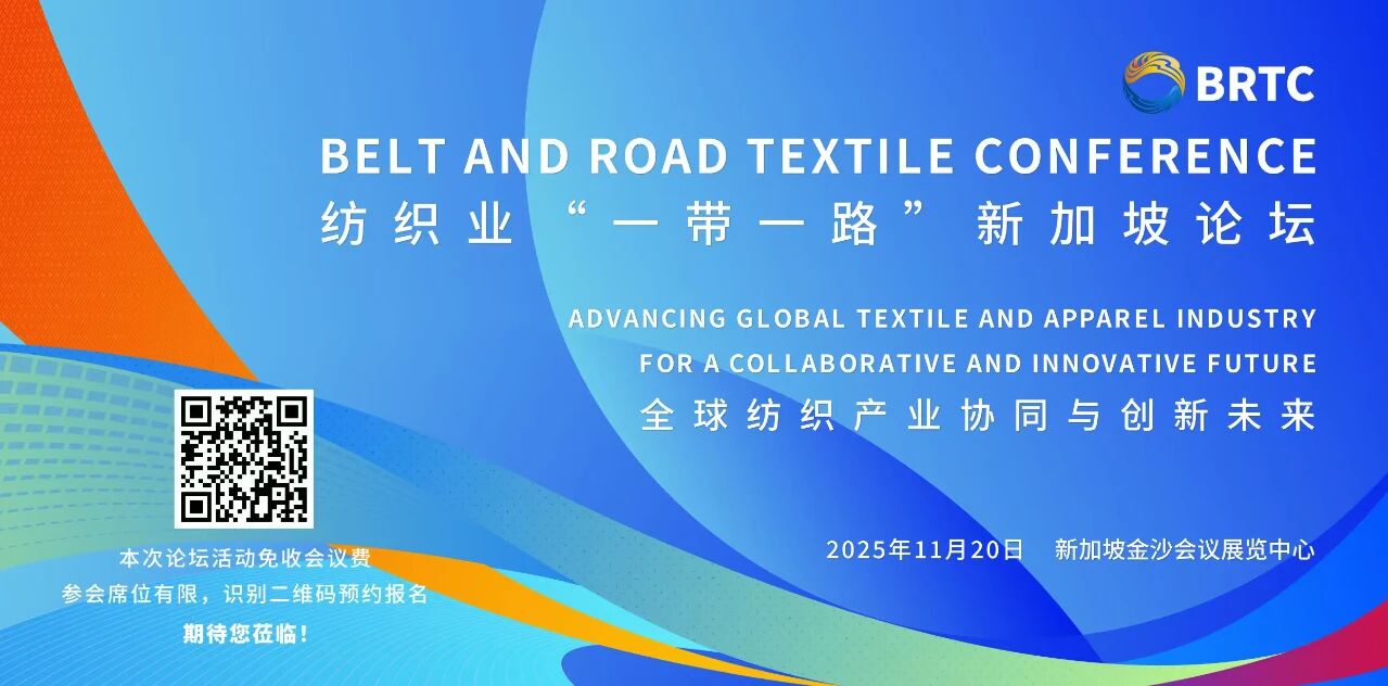 繪就產(chǎn)業(yè)發(fā)展新藍(lán)圖 邁向&ldquo;韌性協(xié)同&rdquo;新紀(jì)元 APTEXPO 2025新加坡啟幕！