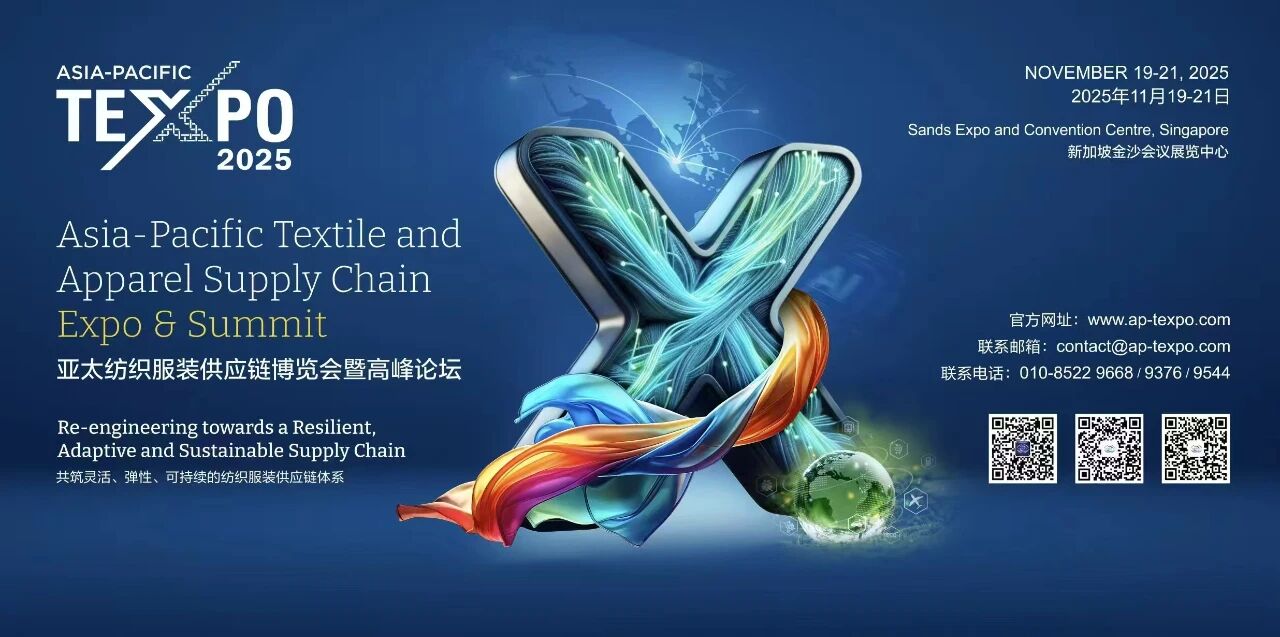 繪就產(chǎn)業(yè)發(fā)展新藍(lán)圖 邁向&ldquo;韌性協(xié)同&rdquo;新紀(jì)元 APTEXPO 2025新加坡啟幕！