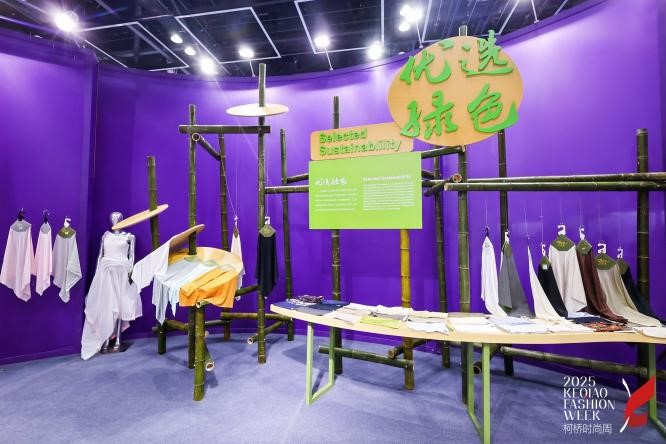 十年時尚路，柯橋繪新篇&mdash;&mdash;2025柯橋時尚設(shè)計展（秋季）詮釋潮流新方案！