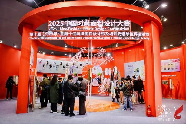十年時尚路，柯橋繪新篇&mdash;&mdash;2025柯橋時尚設(shè)計展（秋季）詮釋潮流新方案！