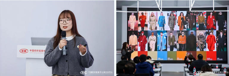 解讀消費(fèi)趨勢，啟迪開發(fā)新路徑，2026/27秋冬時(shí)尚沙龍?jiān)贑TIC浙江分中心舉行