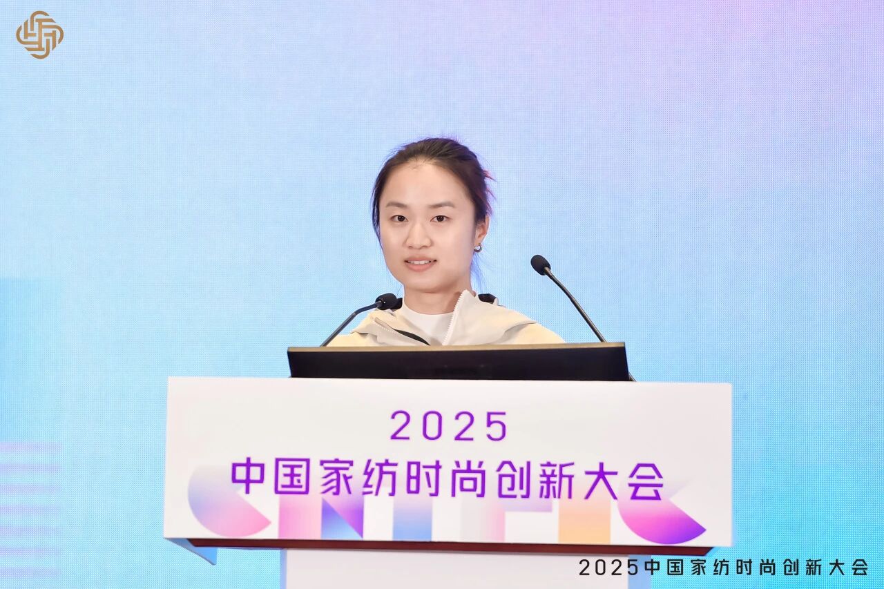 大家氣象 &middot; 時尚進(jìn)化，2025中國家紡時尚創(chuàng)新大會激活產(chǎn)業(yè)新勢力