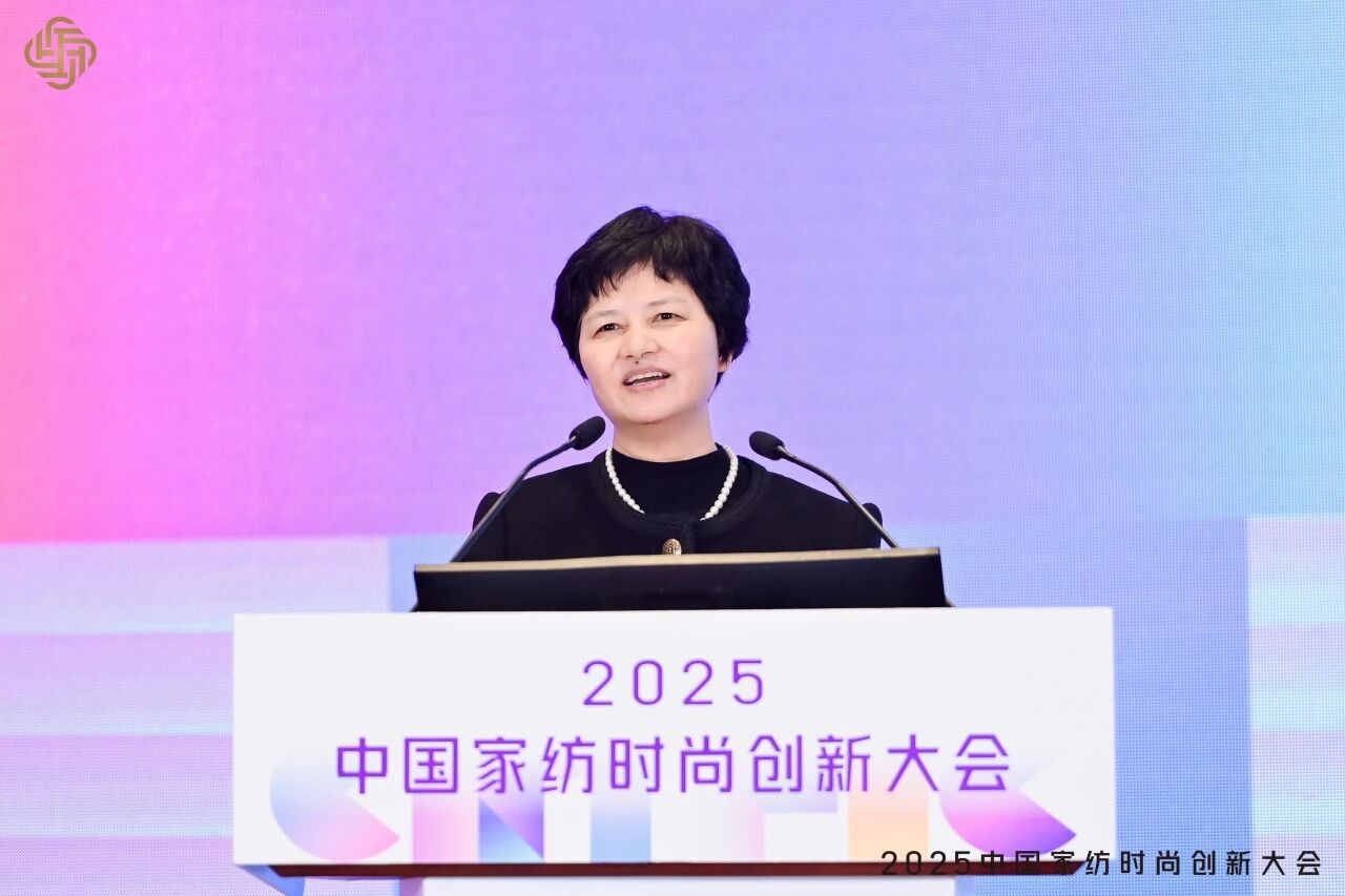 大家氣象 &middot; 時尚進(jìn)化，2025中國家紡時尚創(chuàng)新大會激活產(chǎn)業(yè)新勢力