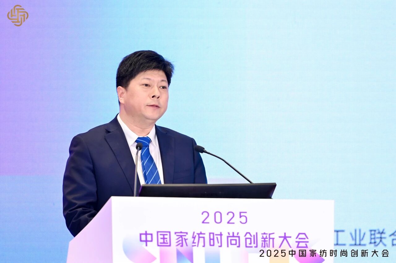大家氣象 &middot; 時尚進(jìn)化，2025中國家紡時尚創(chuàng)新大會激活產(chǎn)業(yè)新勢力