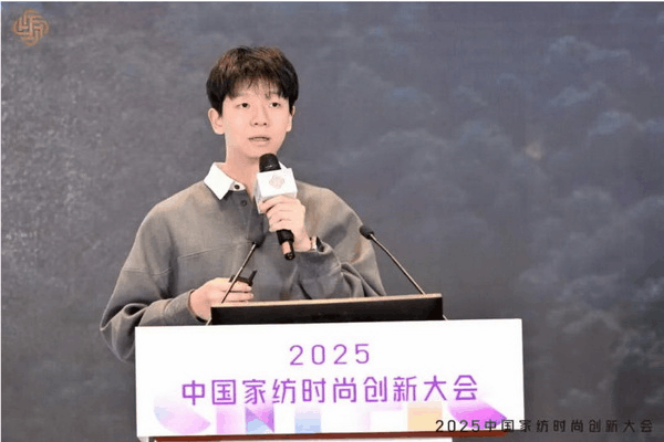 大家氣象 &middot; 時尚進(jìn)化，2025中國家紡時尚創(chuàng)新大會激活產(chǎn)業(yè)新勢力