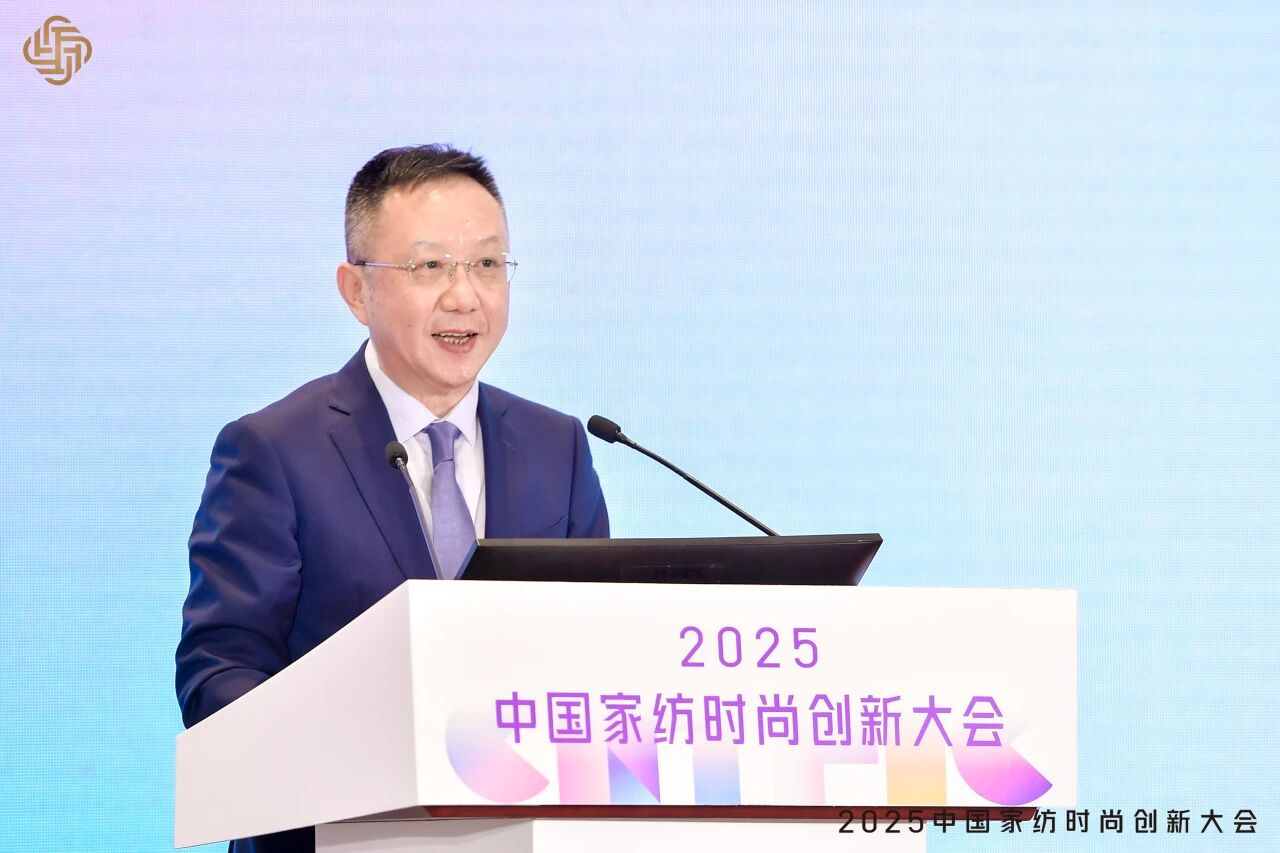 大家氣象 &middot; 時尚進(jìn)化，2025中國家紡時尚創(chuàng)新大會激活產(chǎn)業(yè)新勢力