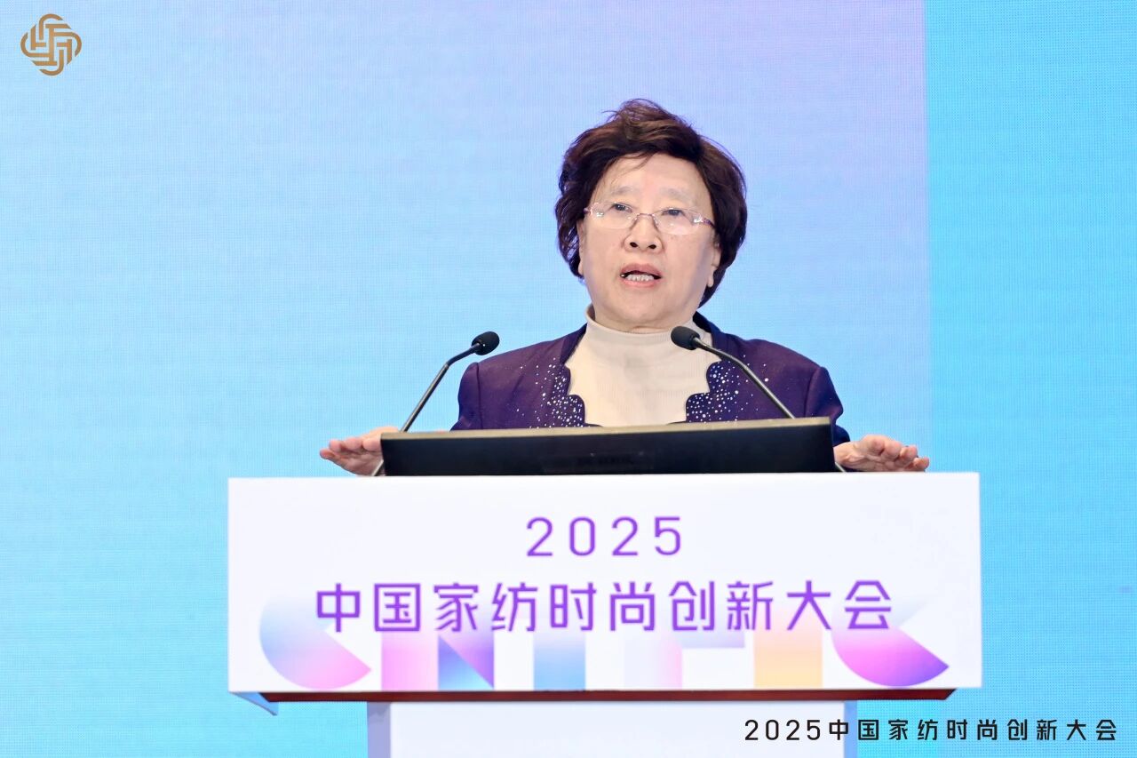 大家氣象 &middot; 時尚進(jìn)化，2025中國家紡時尚創(chuàng)新大會激活產(chǎn)業(yè)新勢力
