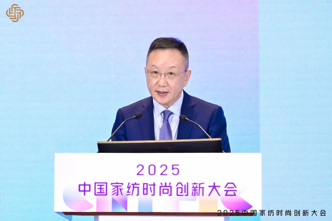 大家氣象 &middot; 時尚進(jìn)化，2025中國家紡時尚創(chuàng)新大會激活產(chǎn)業(yè)新勢力