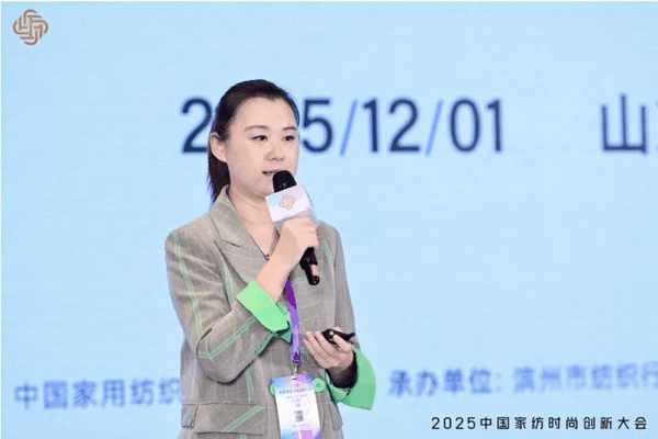 大家氣象 &middot; 時尚進(jìn)化，2025中國家紡時尚創(chuàng)新大會激活產(chǎn)業(yè)新勢力