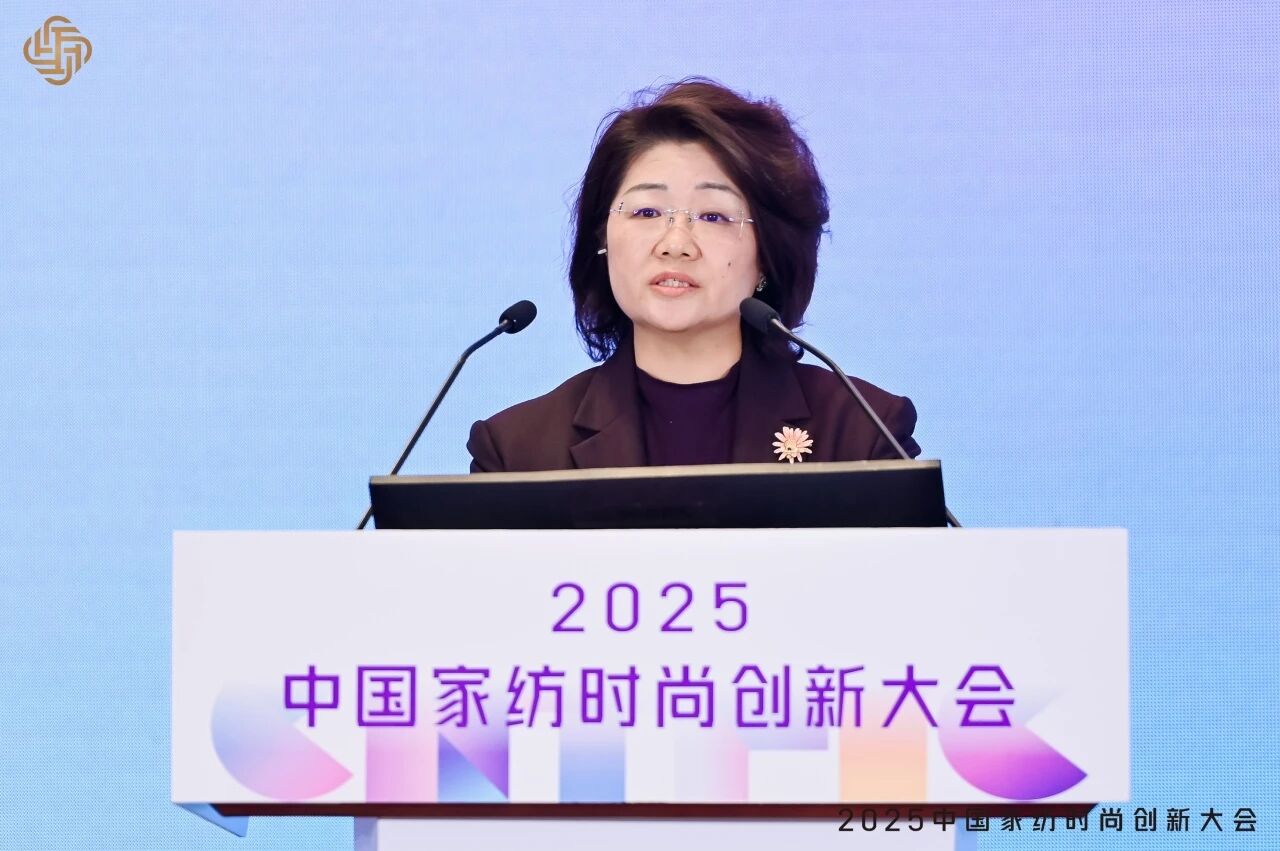 大家氣象 &middot; 時尚進(jìn)化，2025中國家紡時尚創(chuàng)新大會激活產(chǎn)業(yè)新勢力